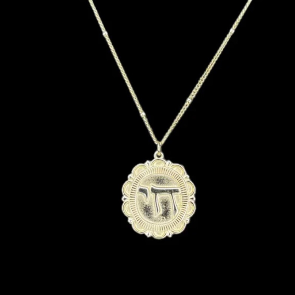 Vintage Chai Necklace